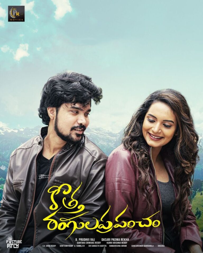 Movie Poster