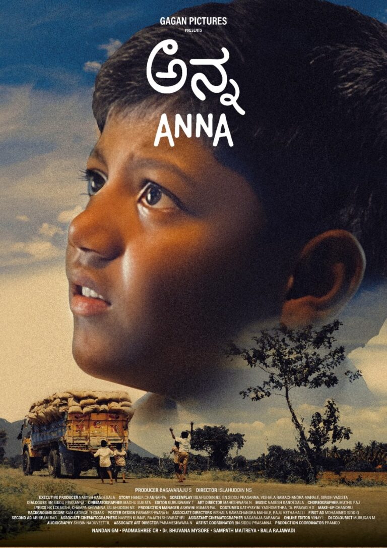 Movie Poster
