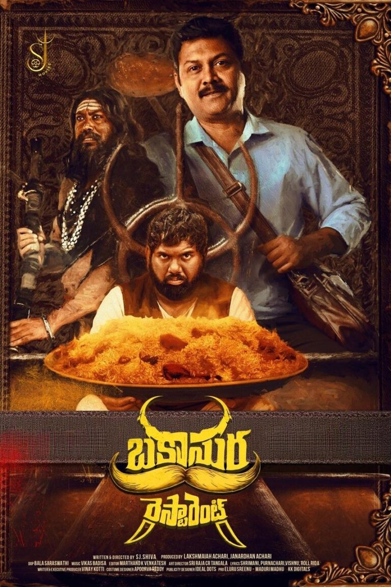 Movie Poster