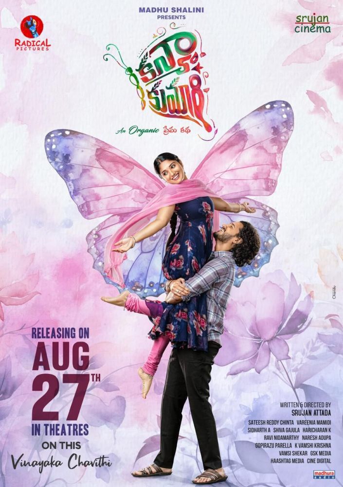 Movie Poster