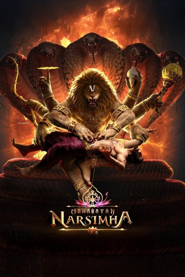 Movie Poster