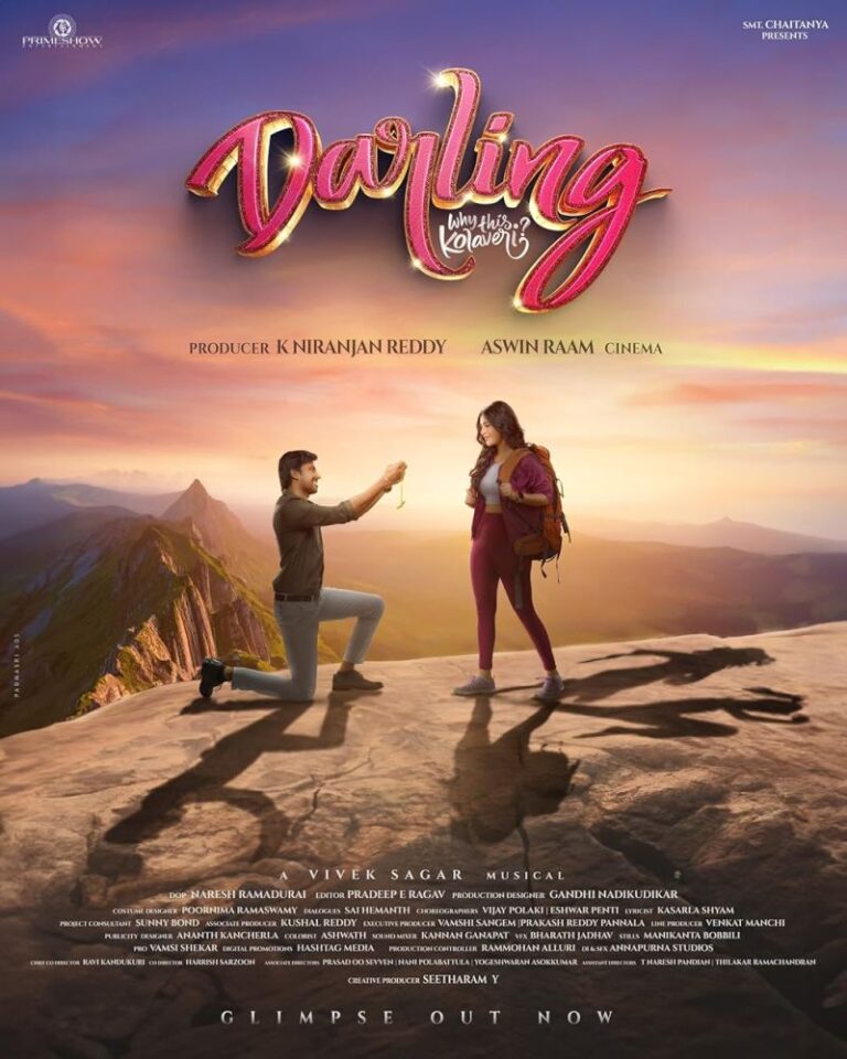Movie Poster