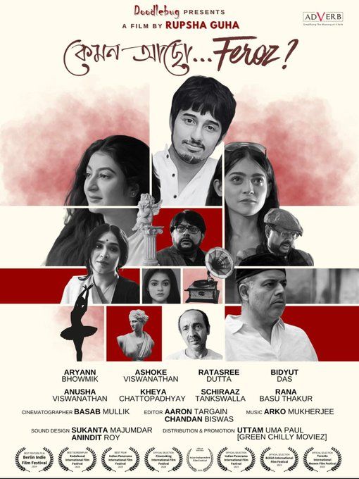 Movie Poster