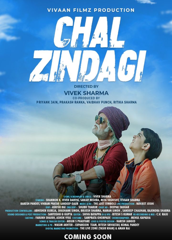 Movie Poster