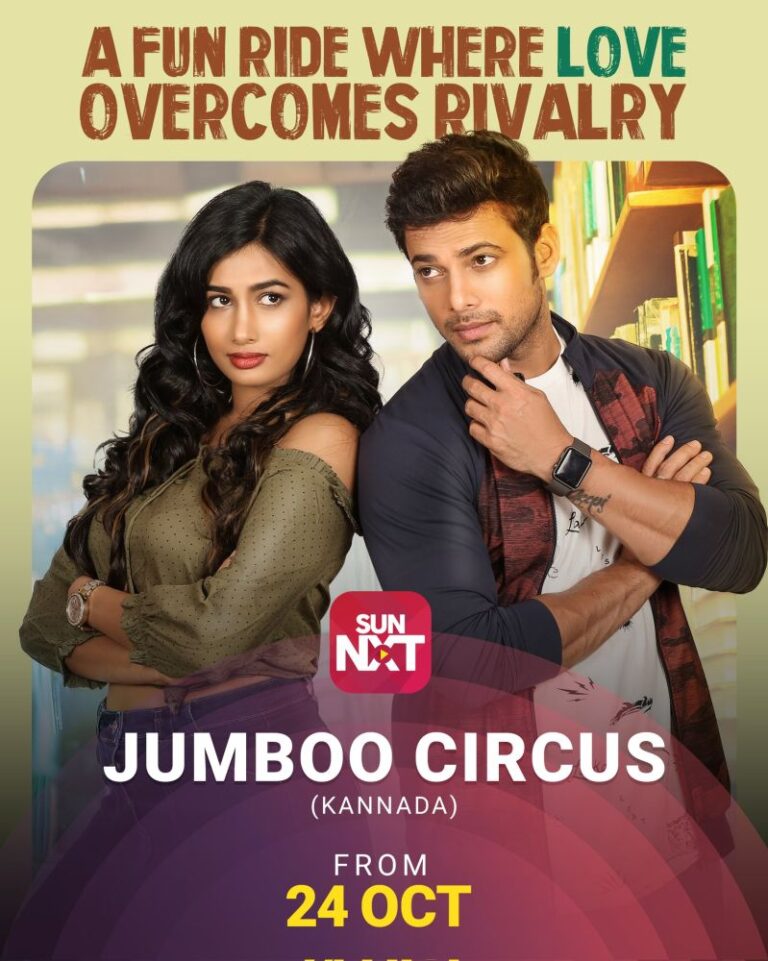 Movie Poster