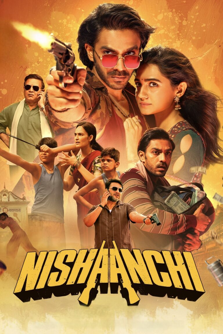Movie Poster