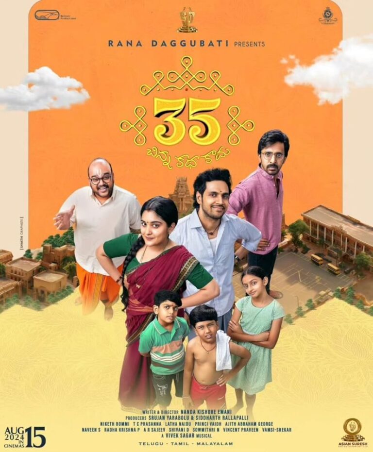 Movie Poster
