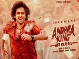 Andhra-King-Taluka
