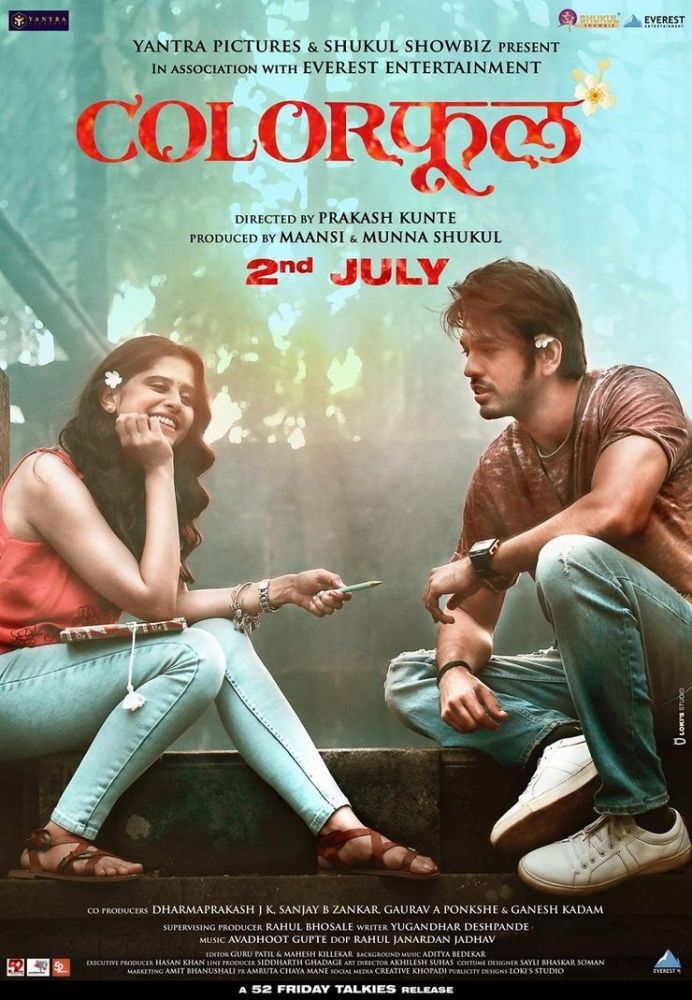 Movie Poster