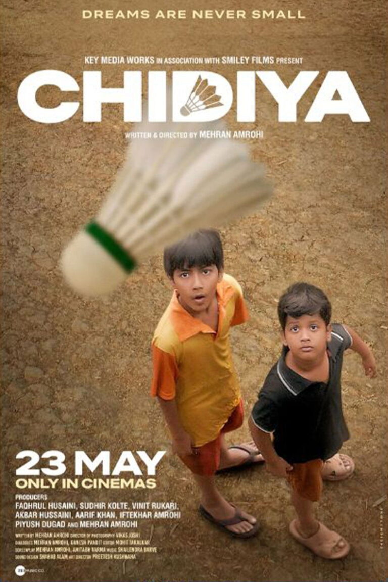 Movie Poster