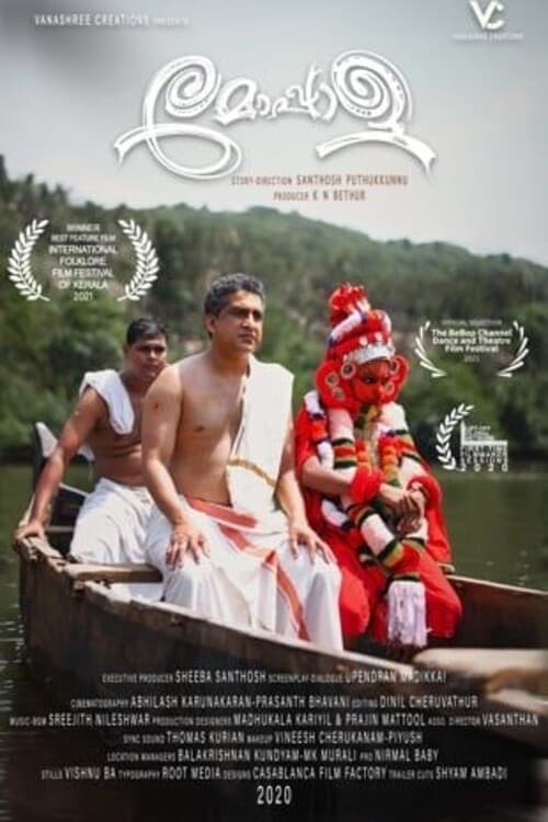 Movie Poster