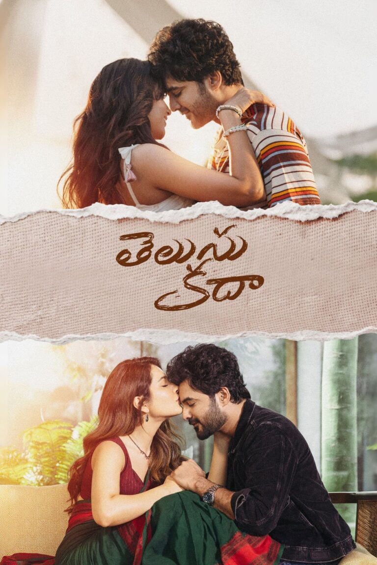 Movie Poster