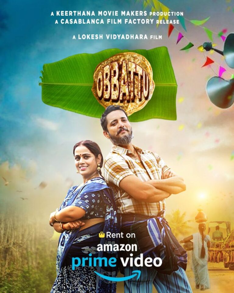 Obbattu