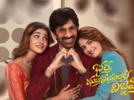 raviteja1