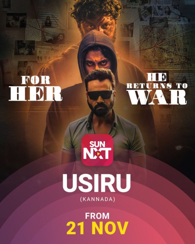 Usiru