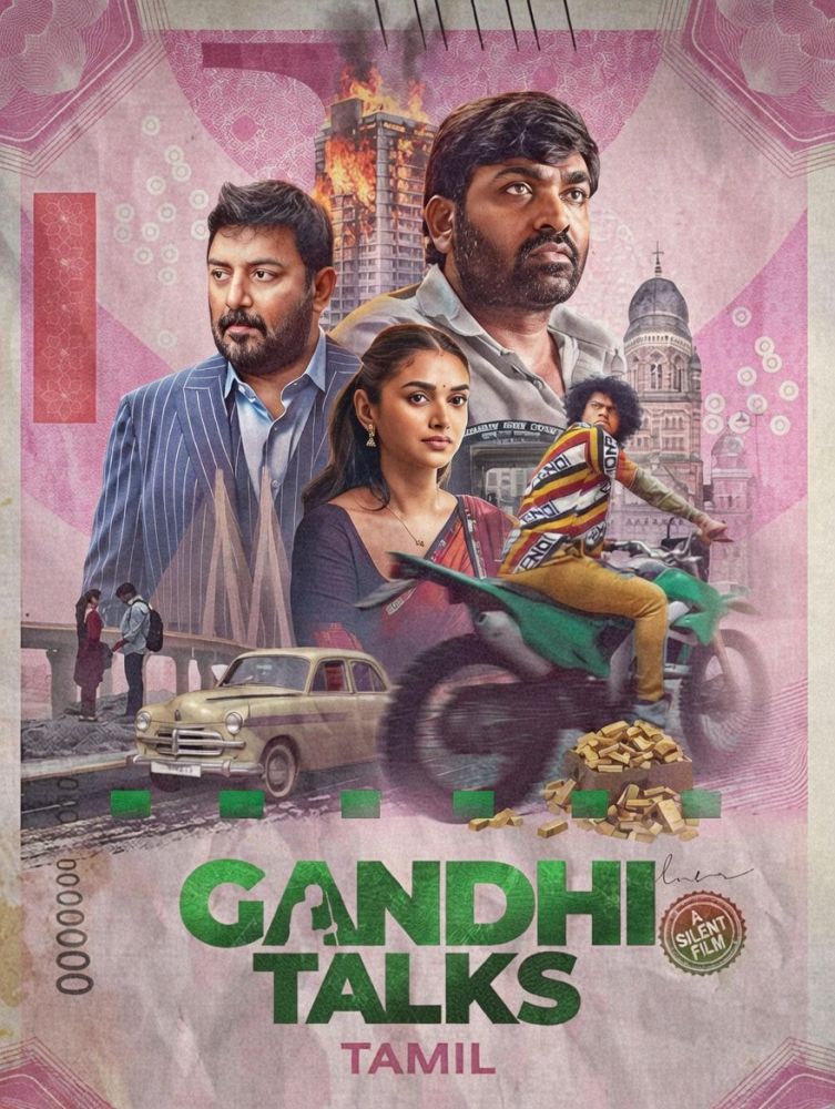 Movie Poster