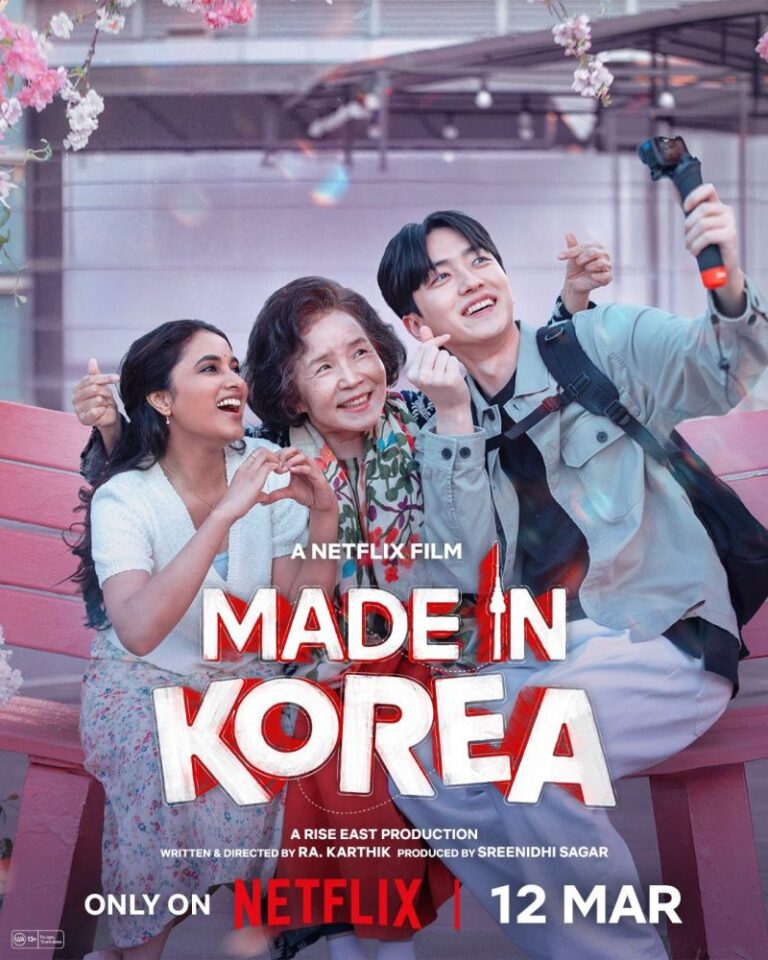 Movie Poster