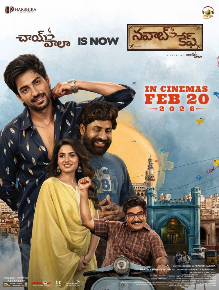 Movie Poster