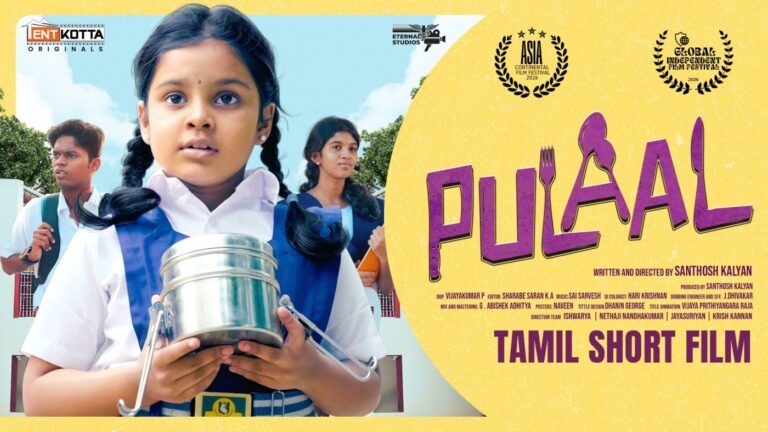 Pulaal