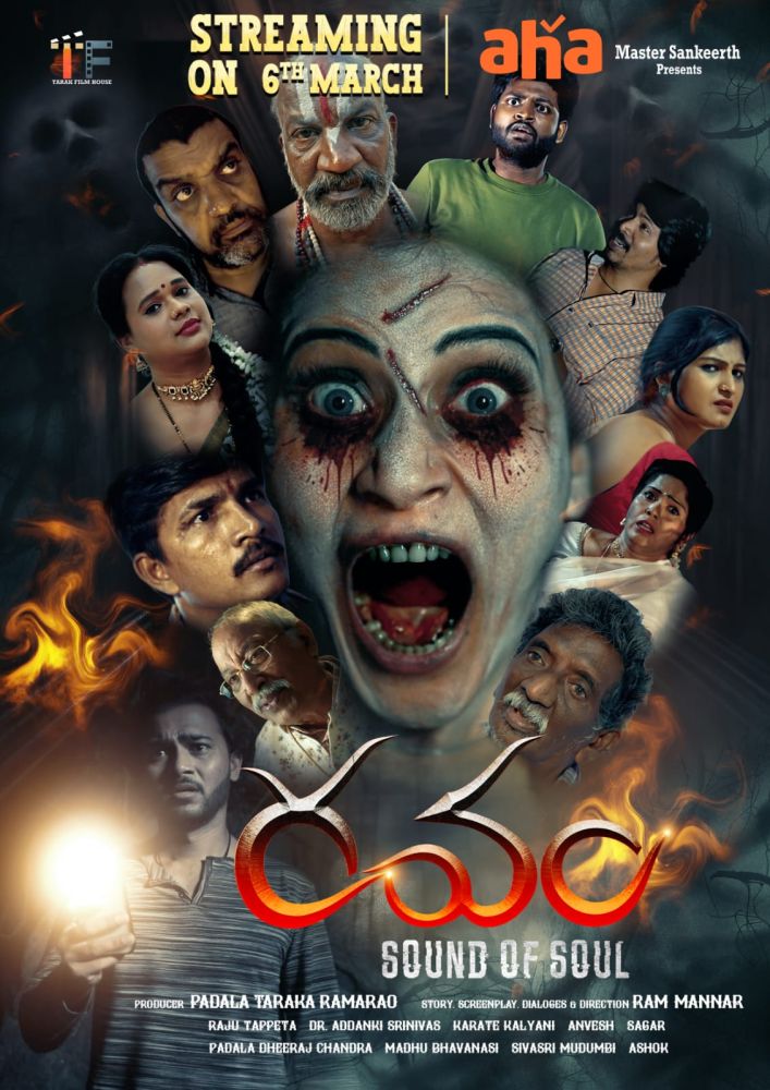 Movie Poster