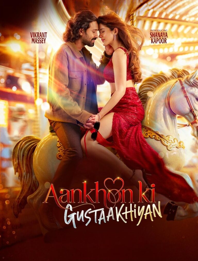 Movie Poster