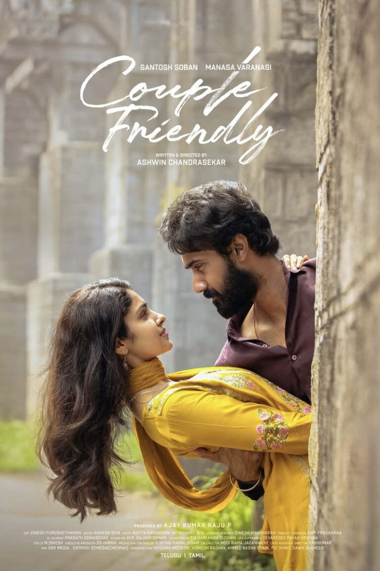 Movie Poster