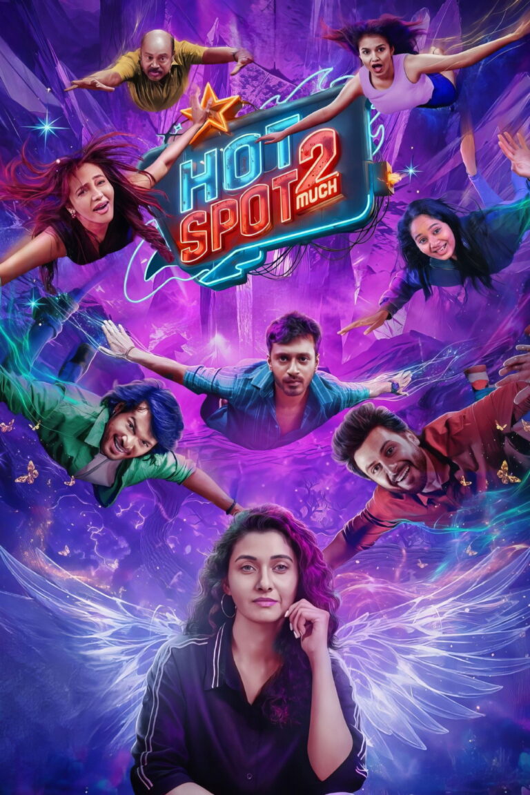 Movie Poster