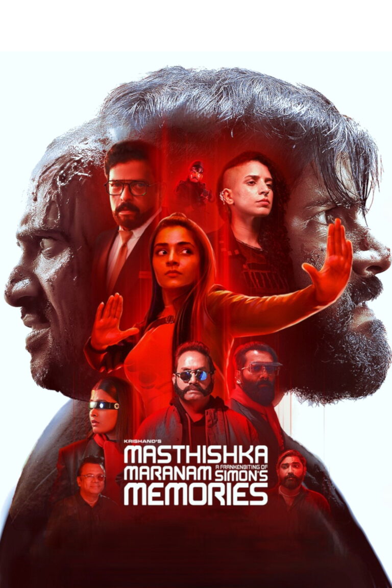 Movie Poster