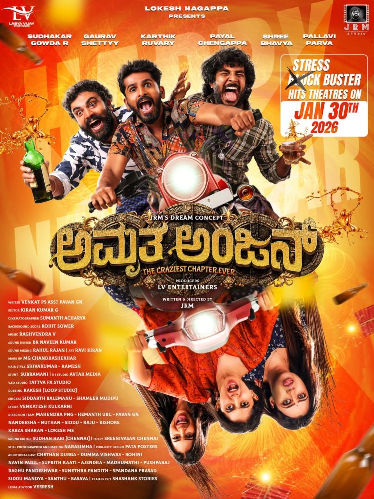 Movie Poster