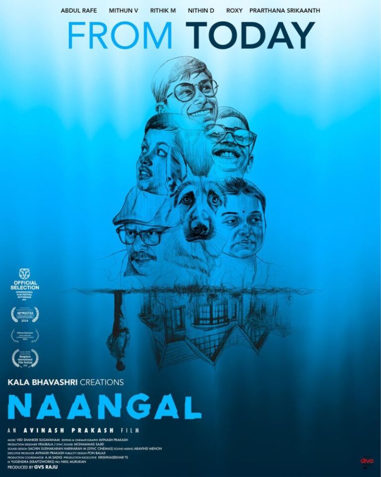 Movie Poster