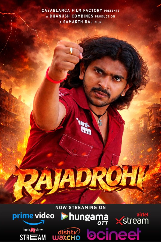 Movie Poster