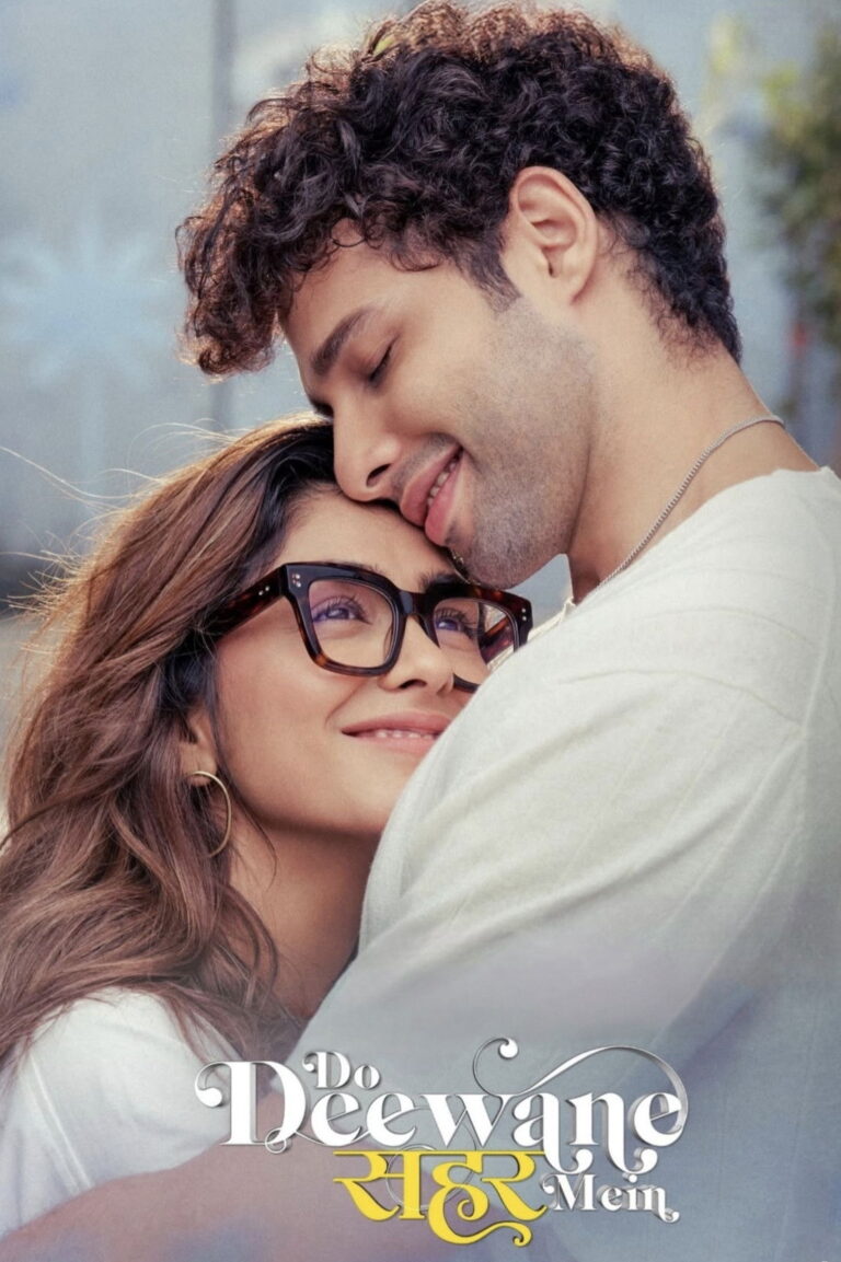 Movie Poster
