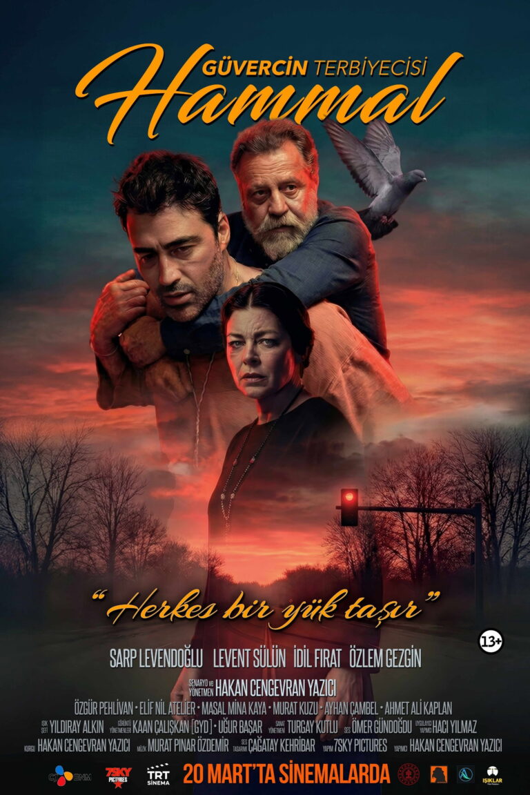 Movie Poster
