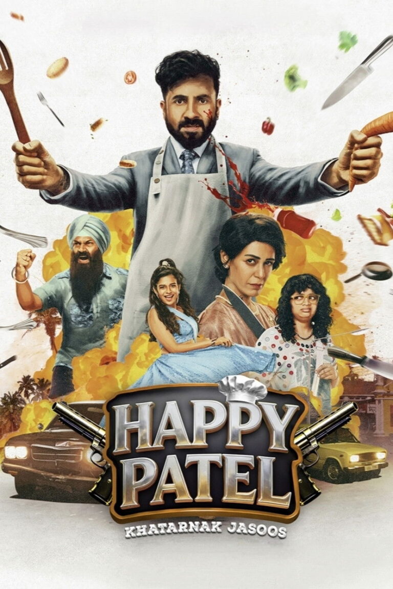 Movie Poster