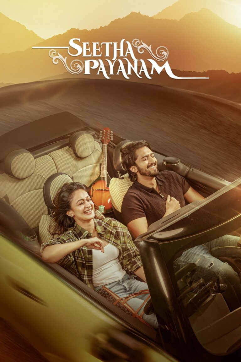 Movie Poster
