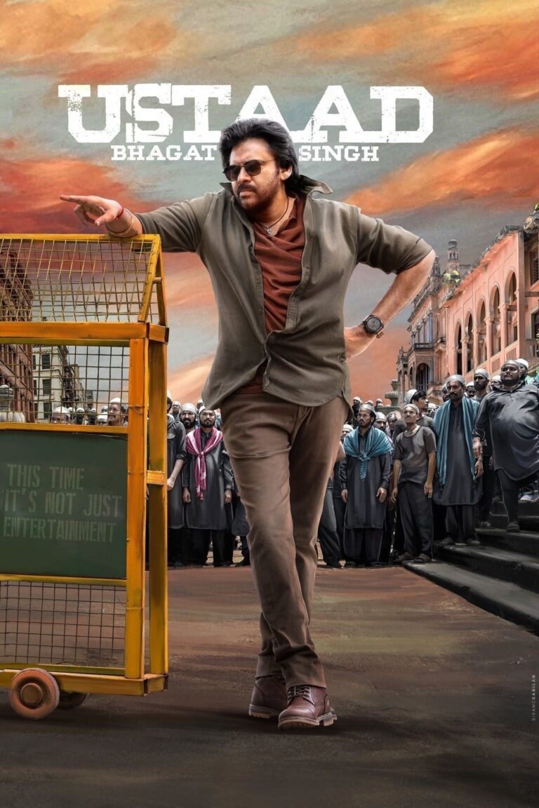 Movie Poster