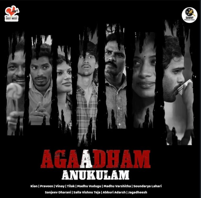 Movie Poster