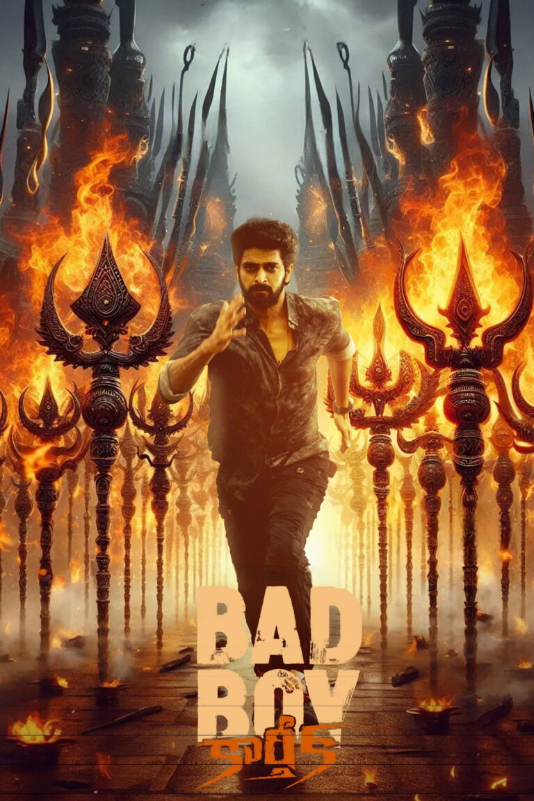 Movie Poster