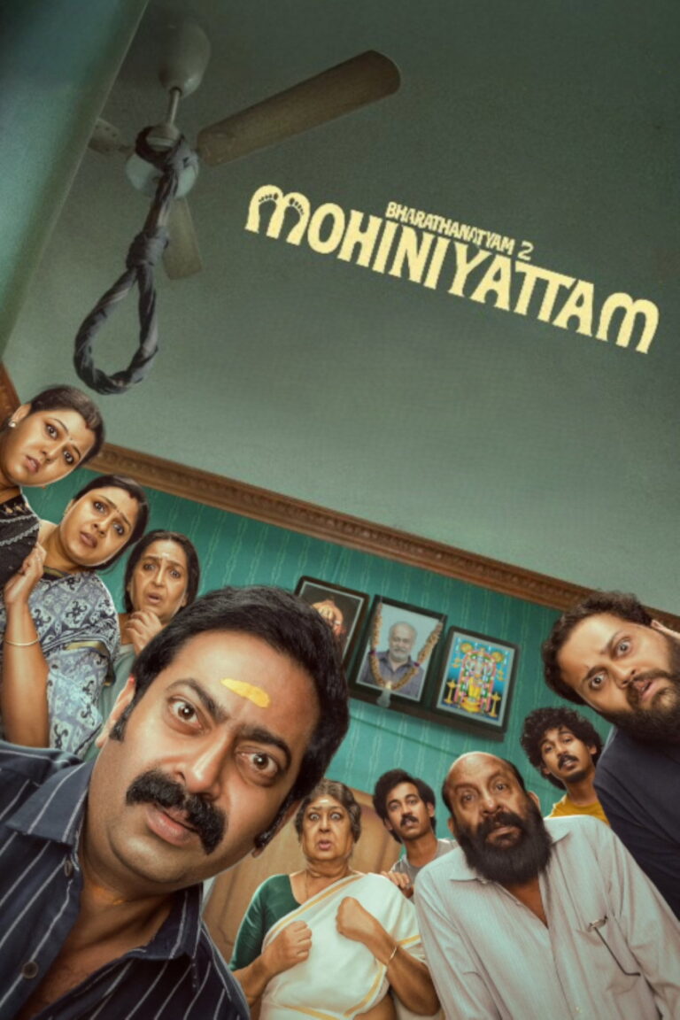 Movie Poster