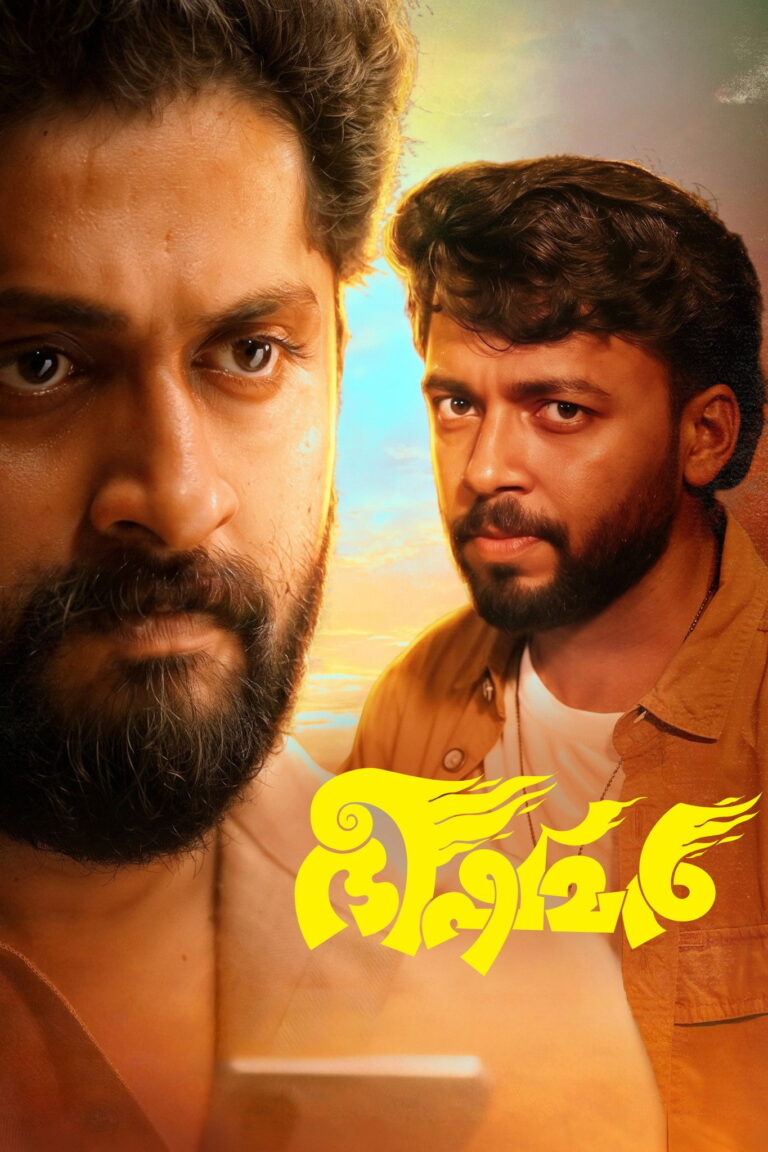 Movie Poster