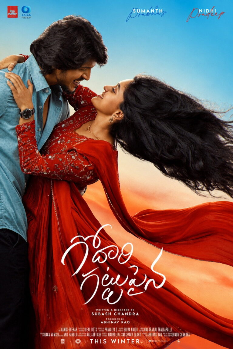 Movie Poster