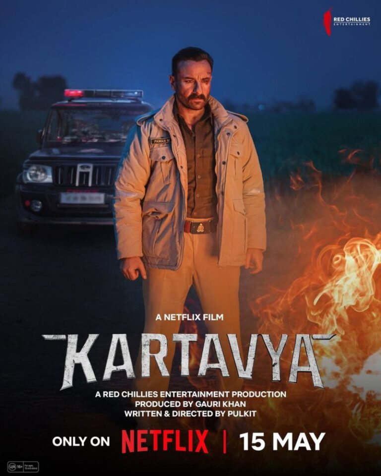 Movie Poster