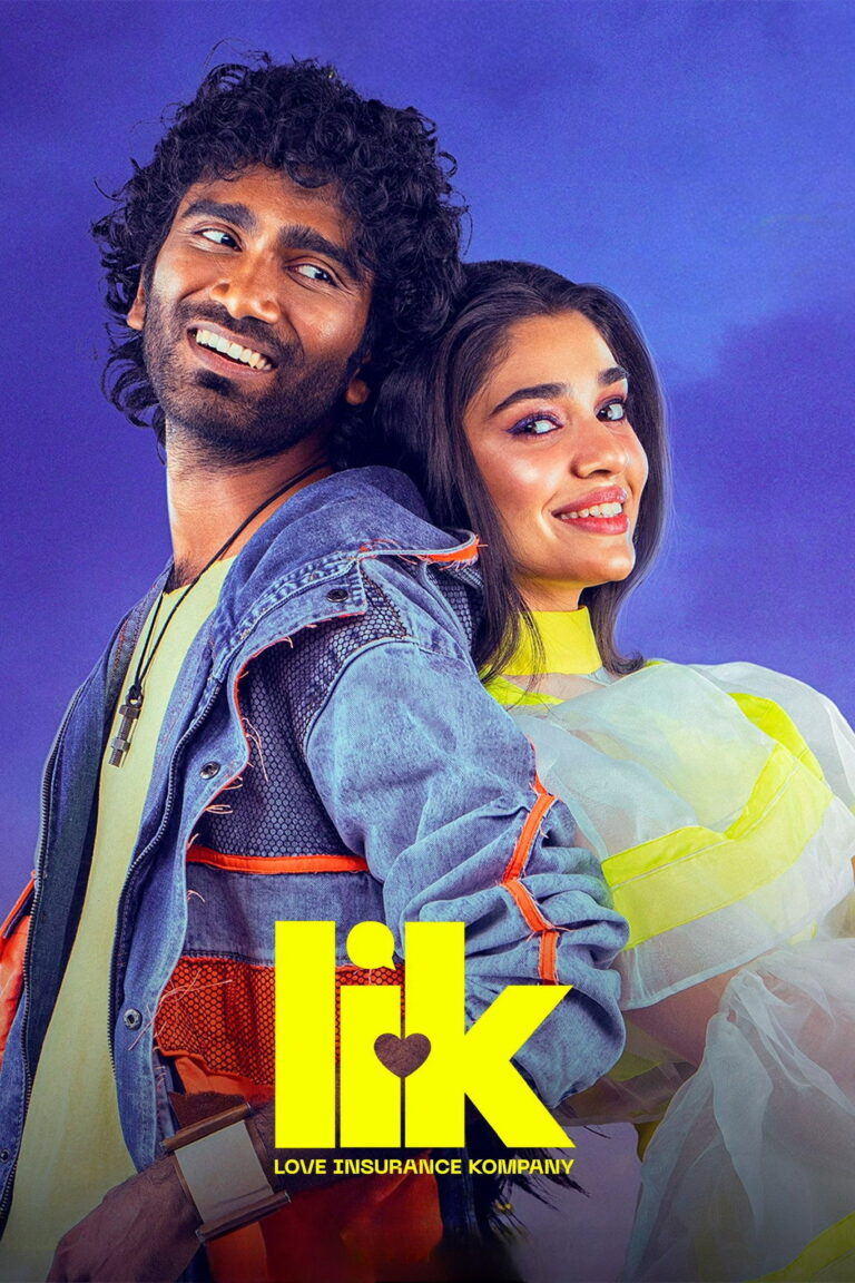 Movie Poster