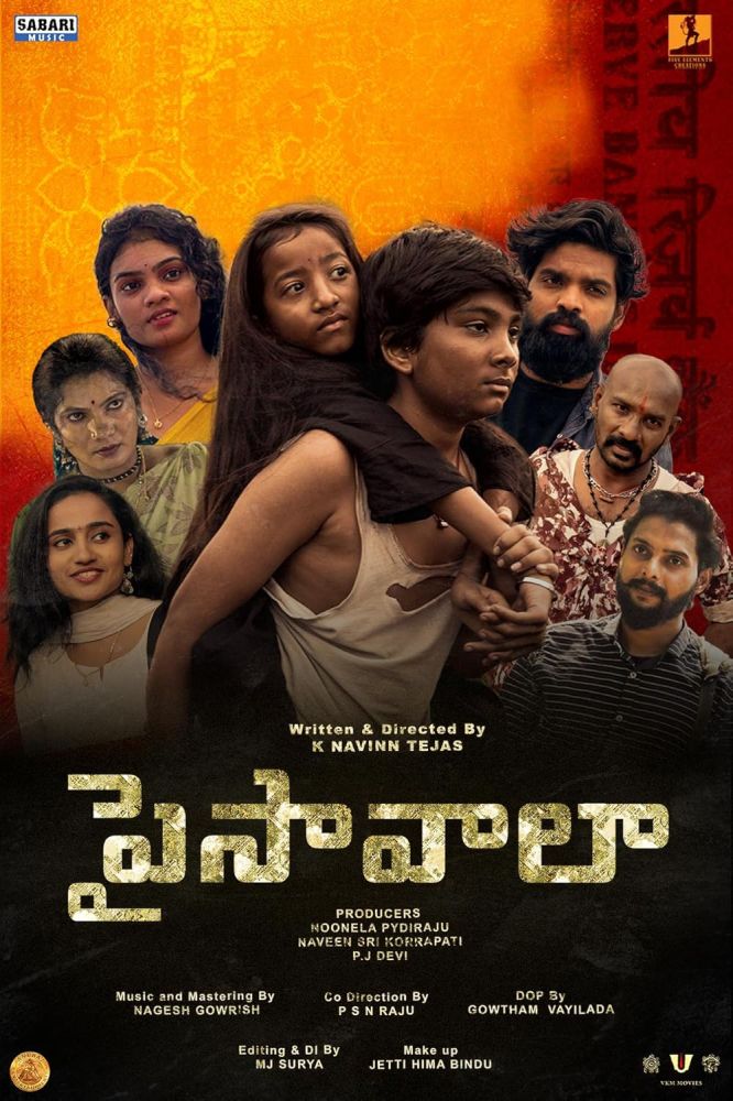 Movie Poster