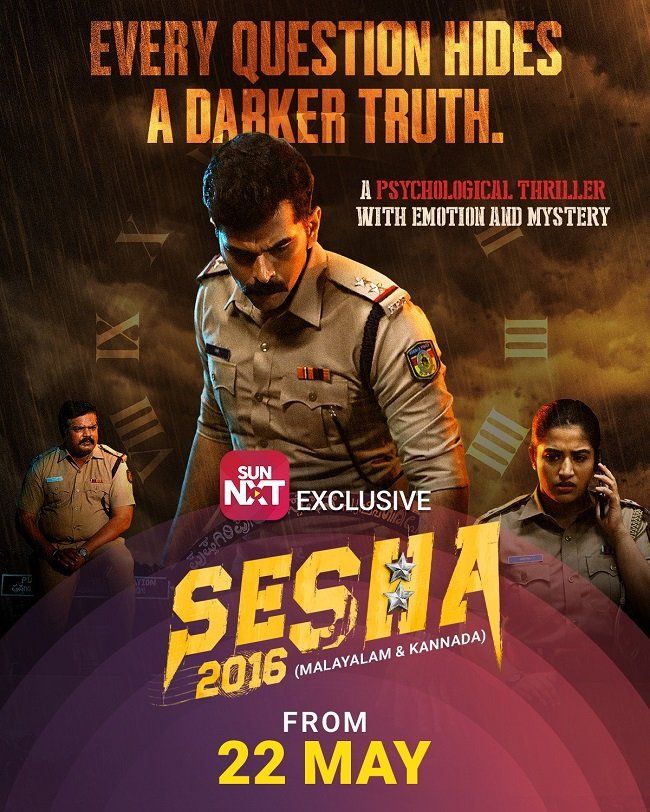 Movie Poster