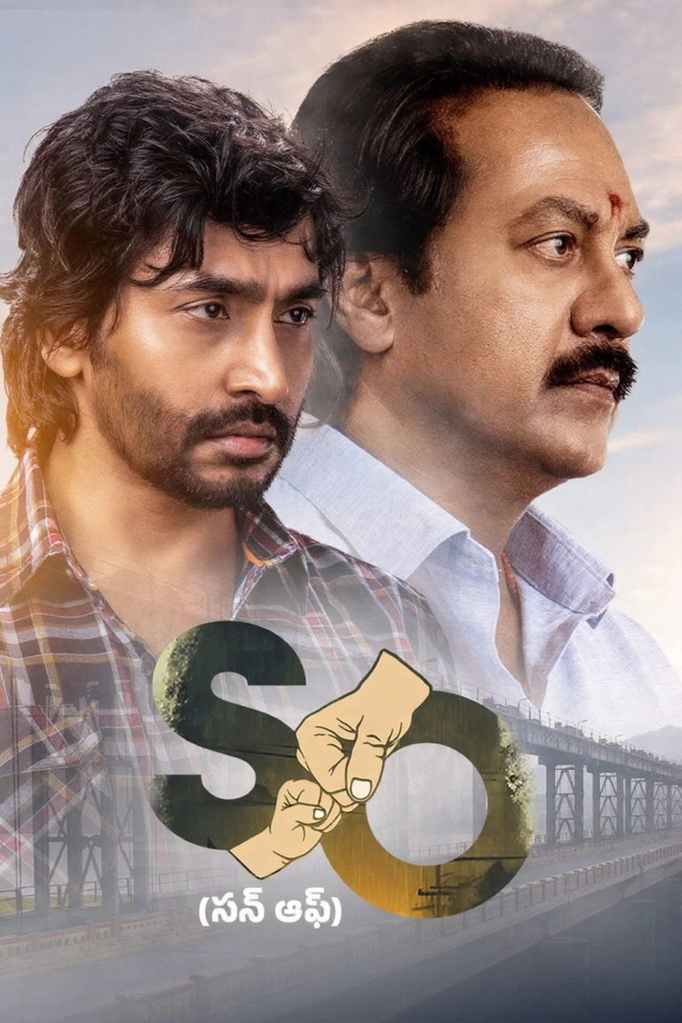 Movie Poster