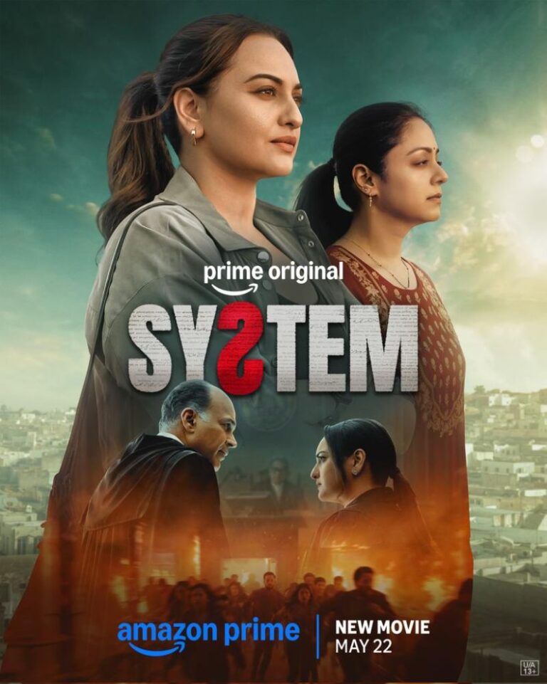 Movie Poster