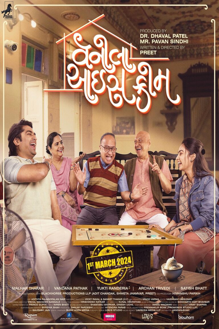 Movie Poster