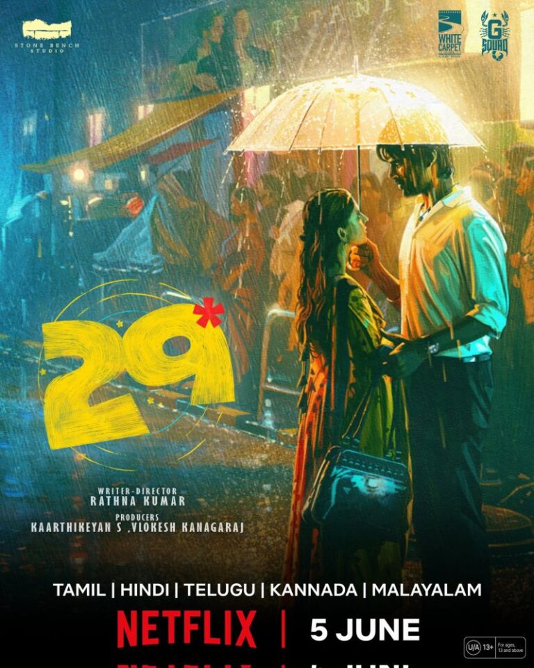 Movie Poster