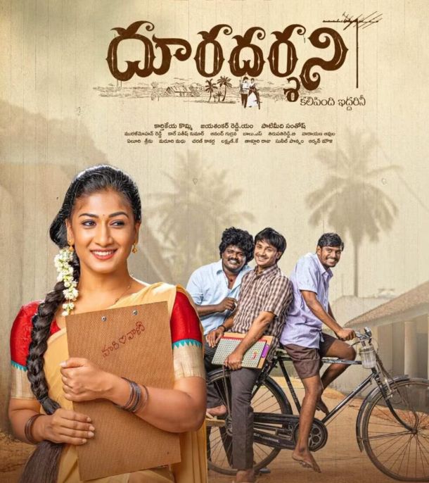Movie Poster